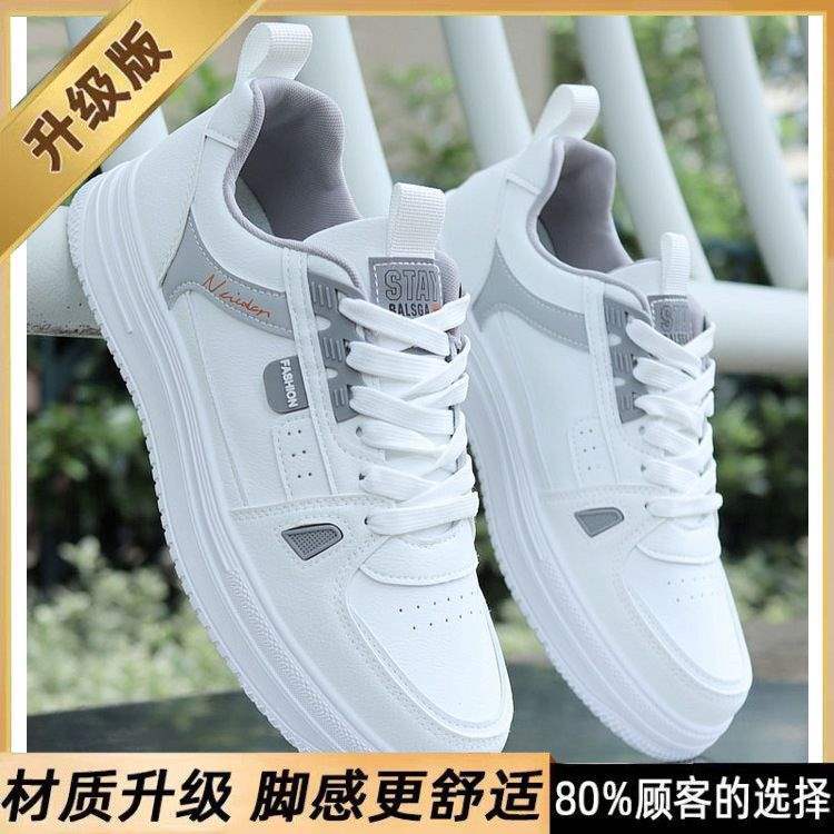Spring Men's Shoes 2026 New Lightweight Versatile Sports Shoes Soft Sole Non-Slip Casual Running Shoes Men's Travel Shoes