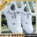 Spring Men's Shoes 2026 New Lightweight Versatile Sports Shoes Soft Sole Non-Slip Casual Running Shoes Men's Travel Shoes